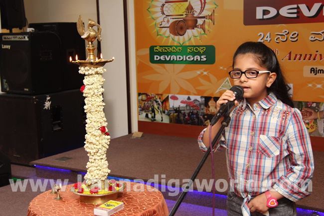 devadiga-sangha-dubai-2016-img-20161128-wa0150-105