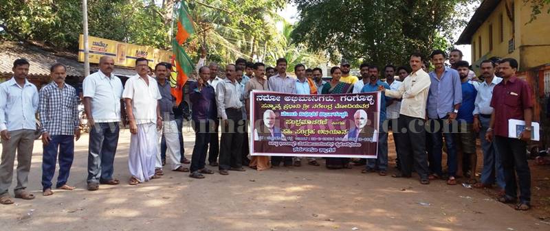 gangolli_sambhrama_dina-1