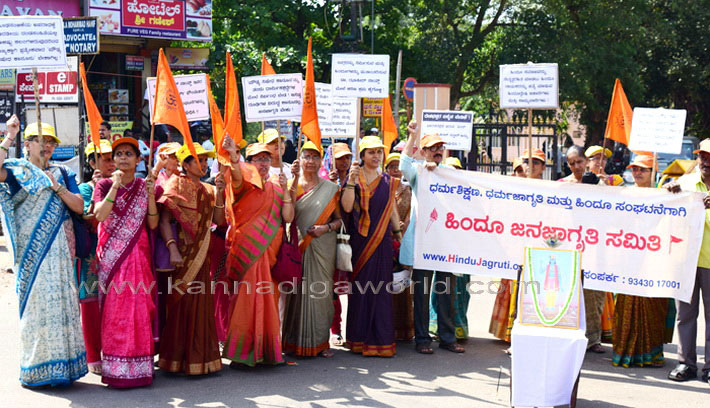 hindu_samiti_protest_1