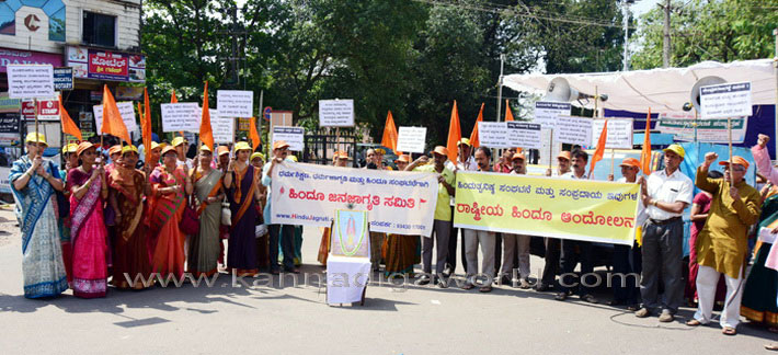 hindu_samiti_protest_3
