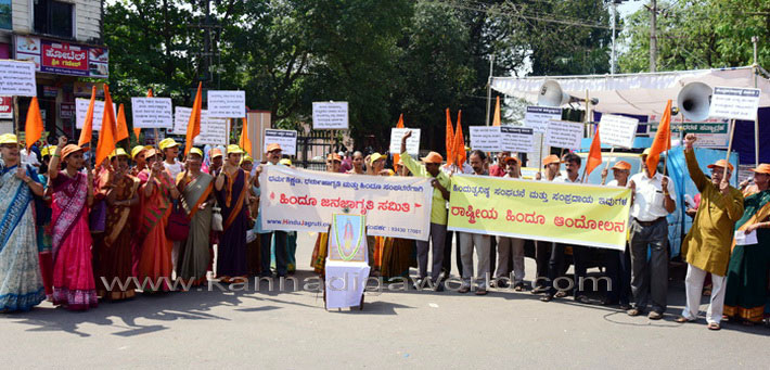 hindu_samiti_protest_4