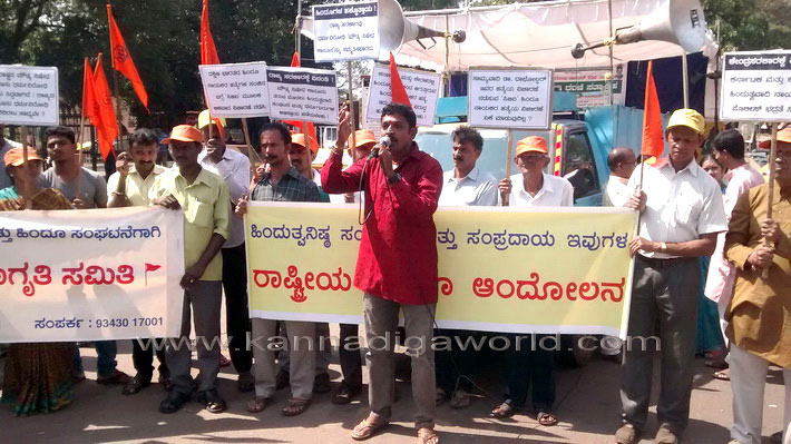 hindu_samiti_protest_7