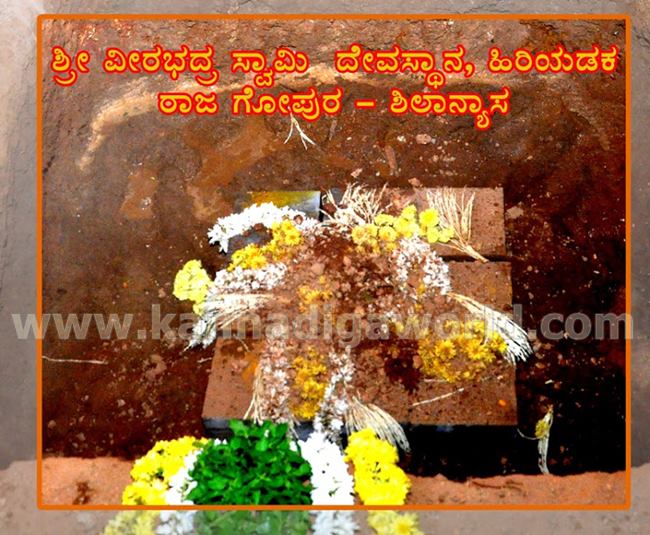 hiriyadka-2016-nov-2-017