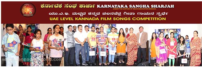 KSS Singin Competition Finalist