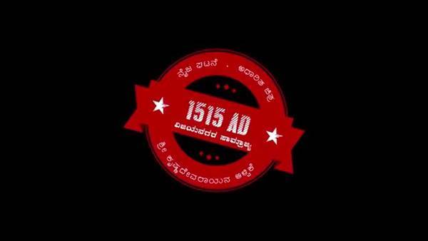 kundapura_bablusha_film-8