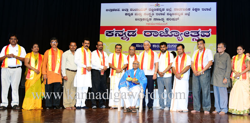 rajyotsava_sanmana_1