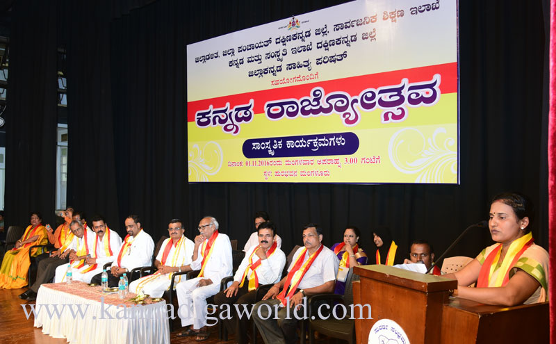 rajyotsava_sanmana_2