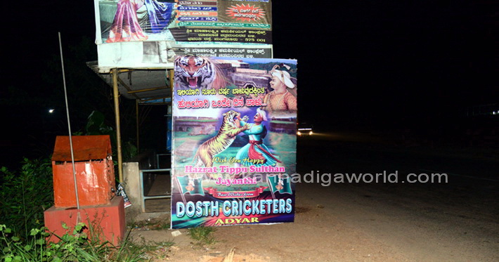 tippu_falex_teravu_3