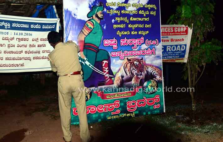 tippu_falex_teravu_5