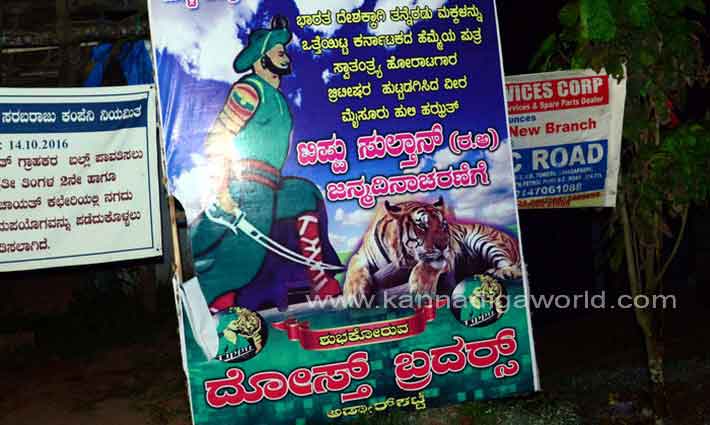 tippu_falex_teravu_6