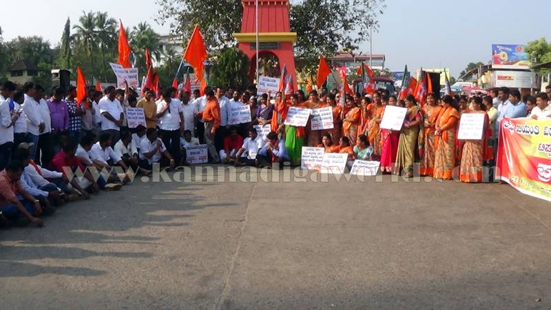udupi_bjp_protest-1