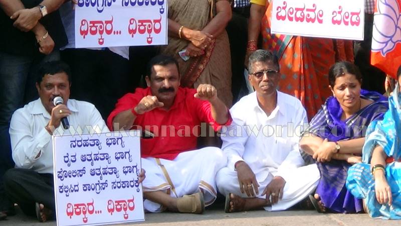 udupi_bjp_protest-5