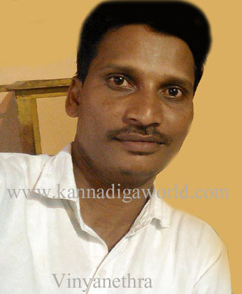 vinyanethra_convinsion