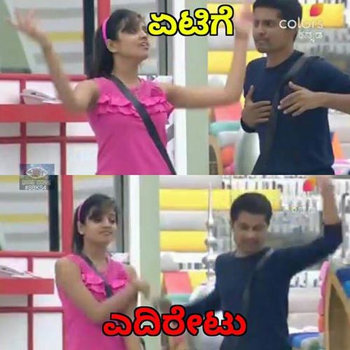 biggboss