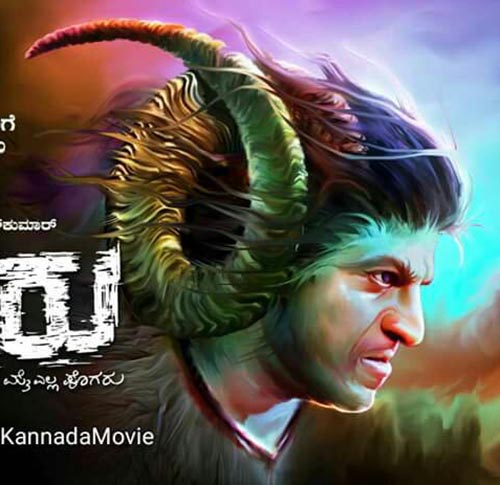tagaru