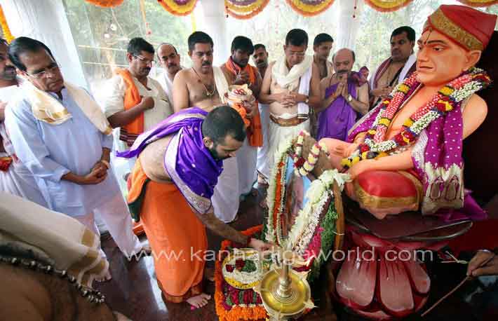 vruksh_vatika_photo_1