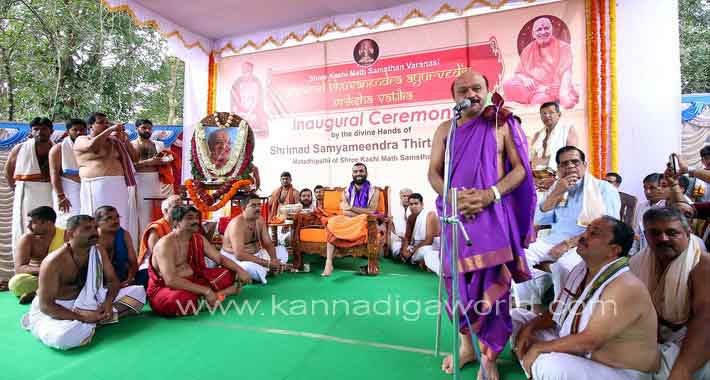 vruksh_vatika_photo_9