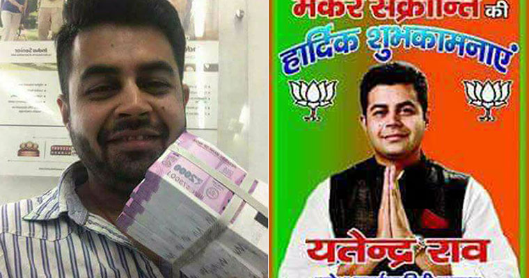 yatender-rao-bjp_760x400