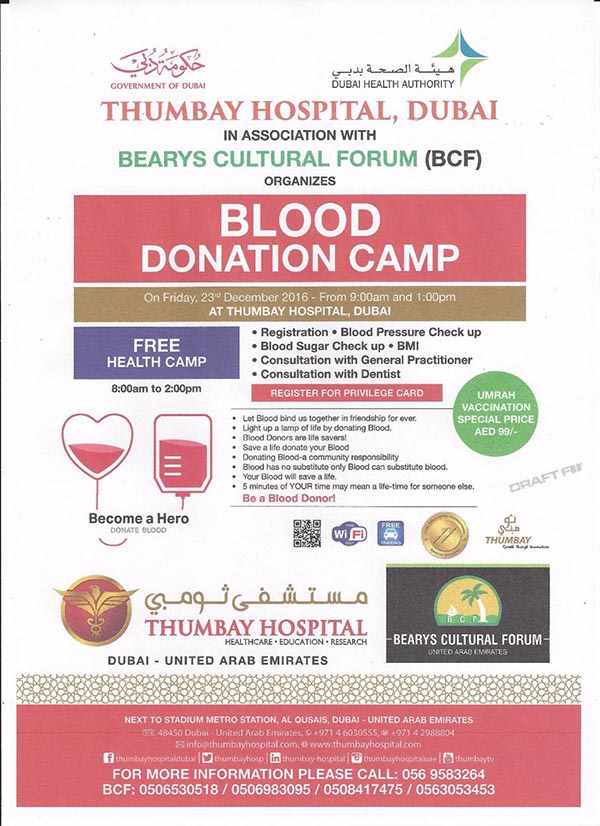 bcf-blood-camp