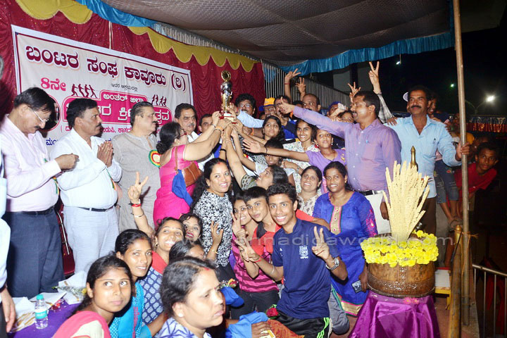 bantara_sanga_kavur_4