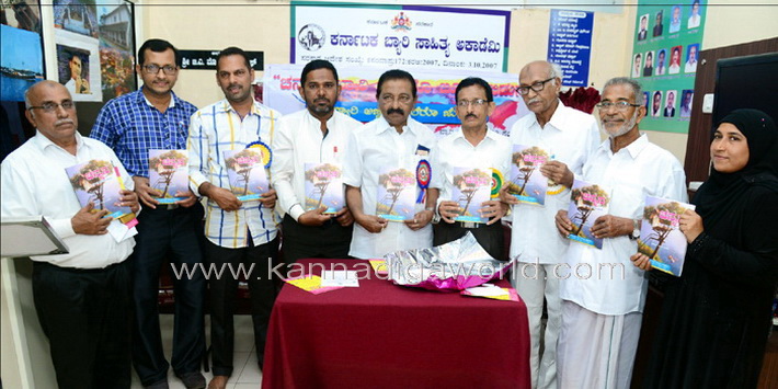 beary_sahithy_book_1