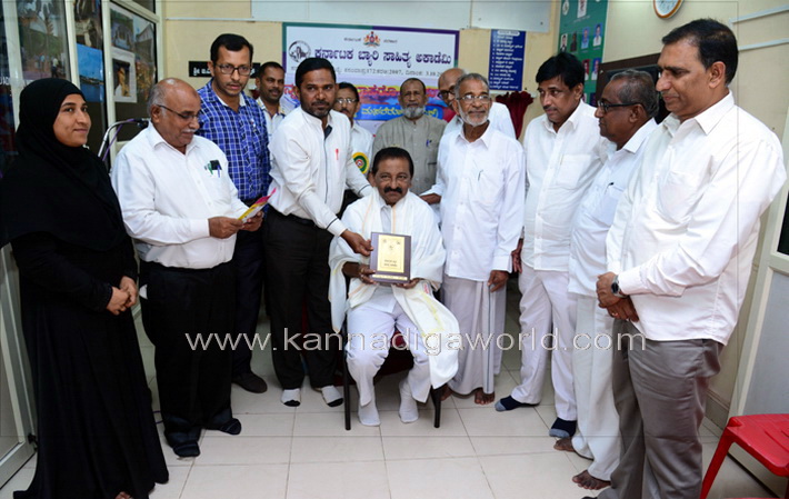 beary_sahithy_book_3