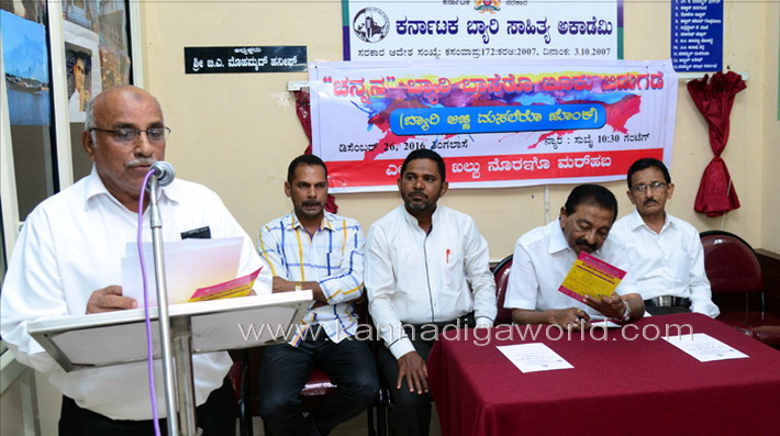 beary_sahithy_book_5