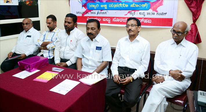 beary_sahithy_book_7