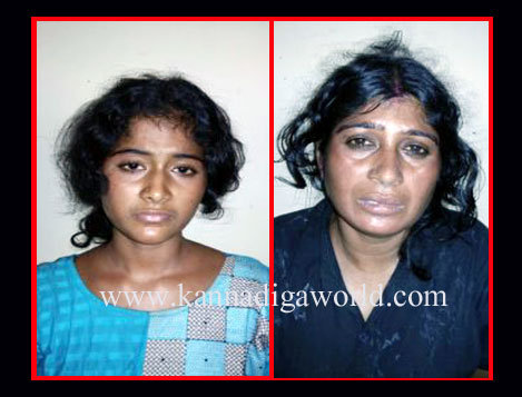 chain_skyacher_arest