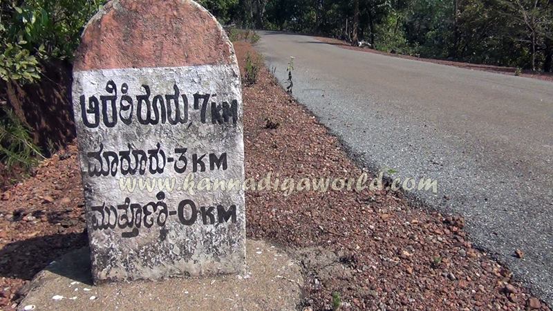 kundapura_aanjaneya_kaltod-muroor-viist-9