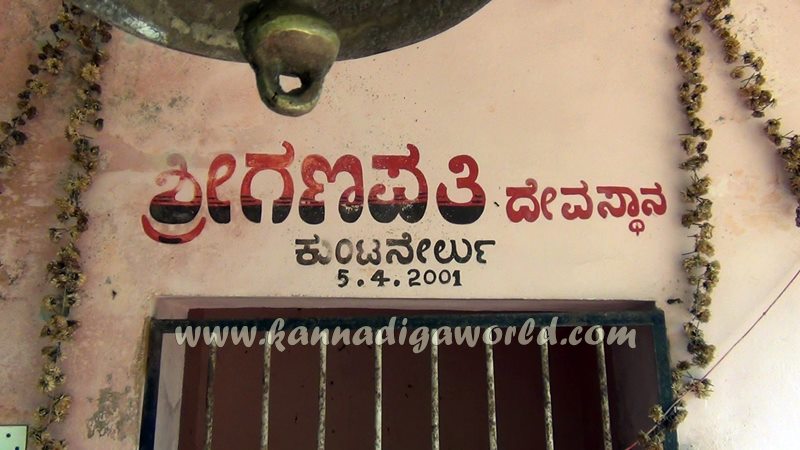 kundapura_fresh_water-9