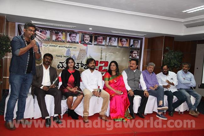 march-22-movie-bang-press-meet-15621921_661825457338782_8841397351171944898_n-039