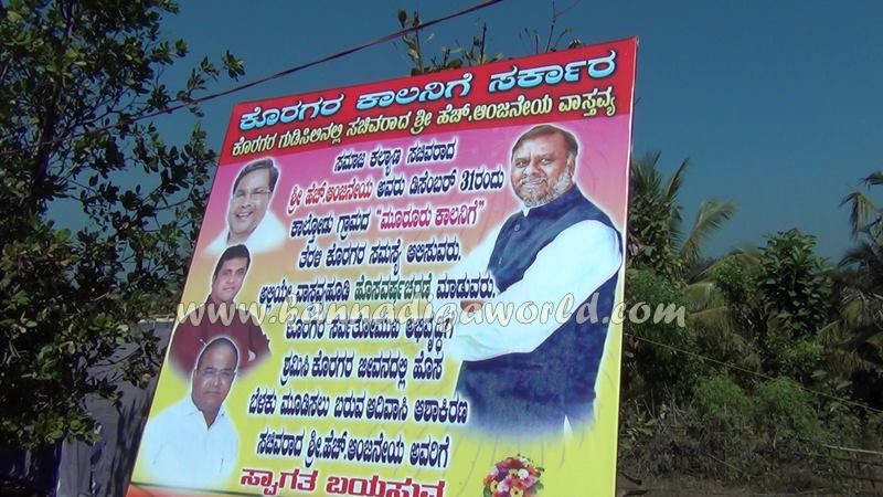 minister-aanjaneya-visit_byndoor-murur-1