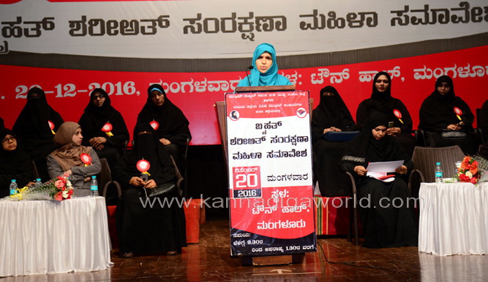 muslim_lady_samavesha_1