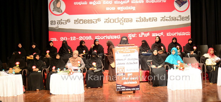muslim_lady_samavesha_3