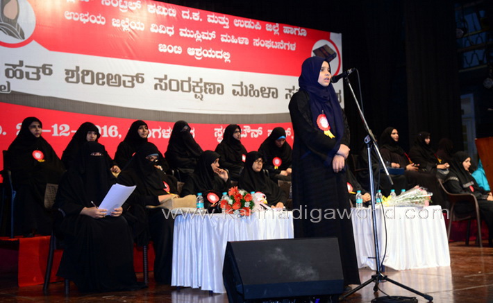 muslim_lady_samavesha_5