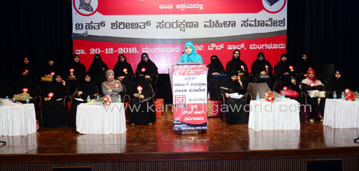 muslim_lady_samavesha_9