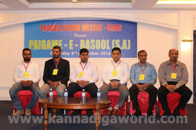 oman-2016-img-20161204-wa0222-002