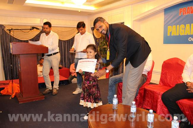 oman-2016-img-20161204-wa0246-011