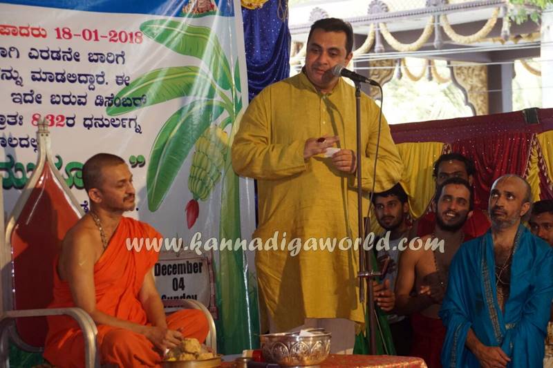 udupi_paryaya_bale-muhurtham-6