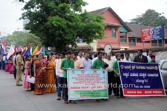 world_handicap_day_18