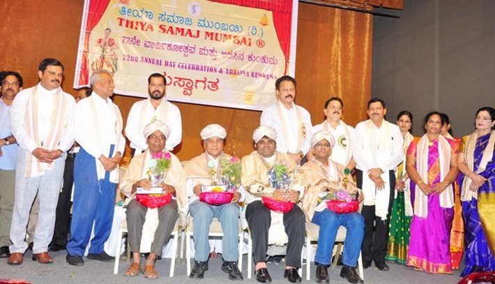 thiya_samaja_prgrm_2