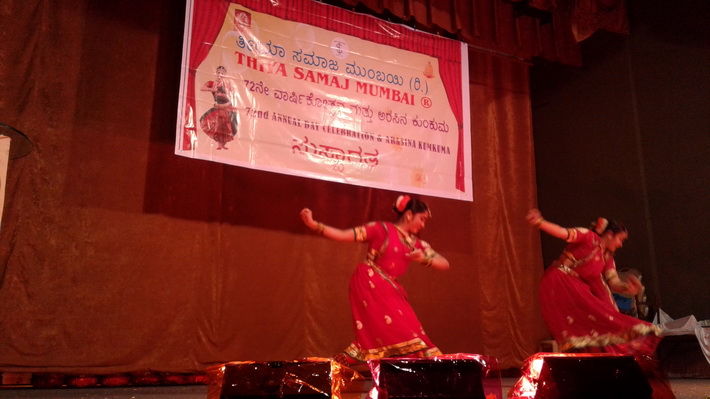 thiya_samaja_prgrm_25